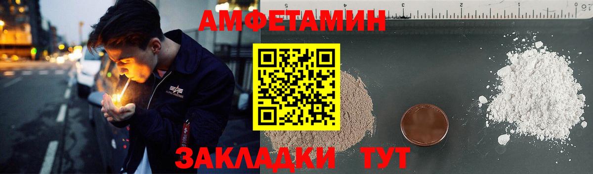 Раменское  АМФЕТАМИН  Амфетамин  Вход с VPN  Амфетамин 98% 