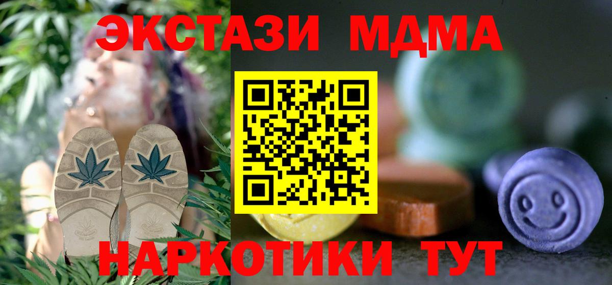 ЭКСТАЗИ louis Vuitton Раменское