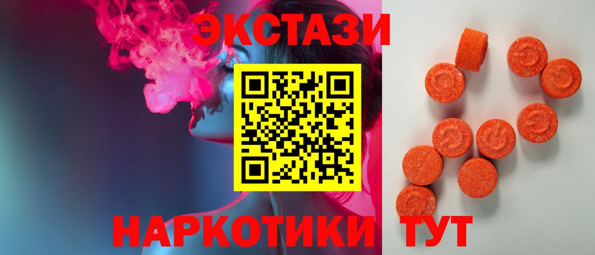 ЭКСТАЗИ louis Vuitton  Ecstasy 280 MDMA  Вход с VPN  Раменское 