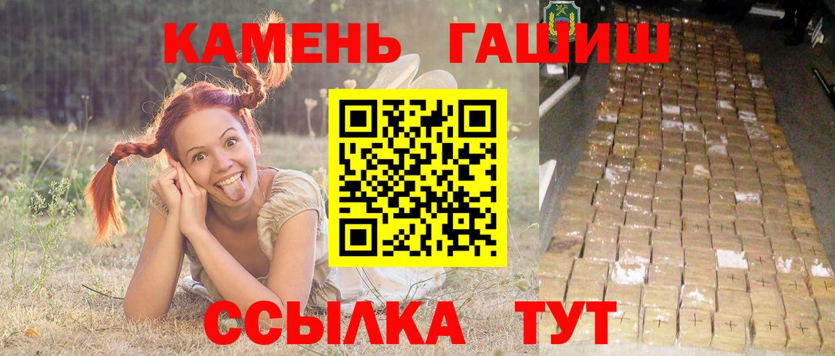 ГАШИШ индика сатива  ГАШ Изолятор  купить наркотик  Раменское  Вход с VPN  ГАШ 