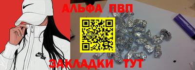 гидра Бузулук