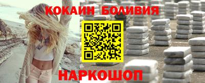 гидра Бузулук