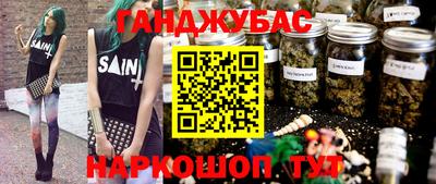 дистиллят марихуана Бугуруслан