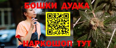 гидра Бузулук