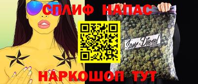 дистиллят марихуана Бугуруслан