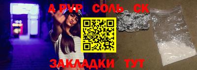 дистиллят марихуана Бугуруслан