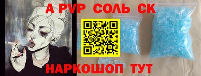 гидра Бузулук