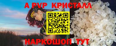 гидра Бузулук