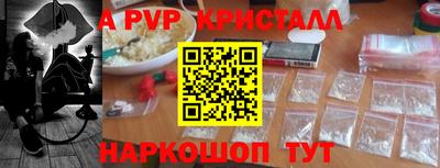 гидра Бузулук