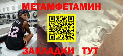 гидра Бузулук