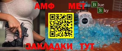 гидра Бузулук