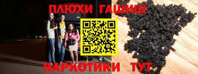 дистиллят марихуана Бугуруслан