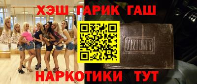 гидра Бузулук