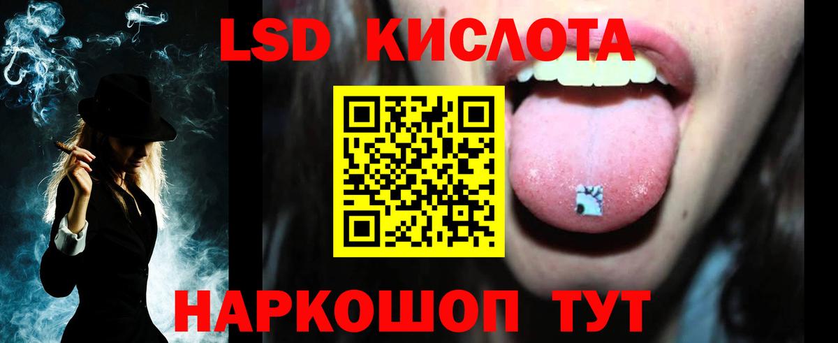 Лсд 25 экстази  Вход с VPN  Раменское  LSD-25 экстази кислота  LSD-25 экстази кислота 