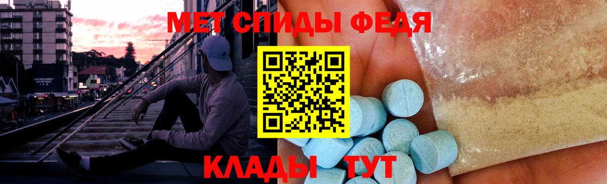 Метамфетамин Methamphetamine Раменское