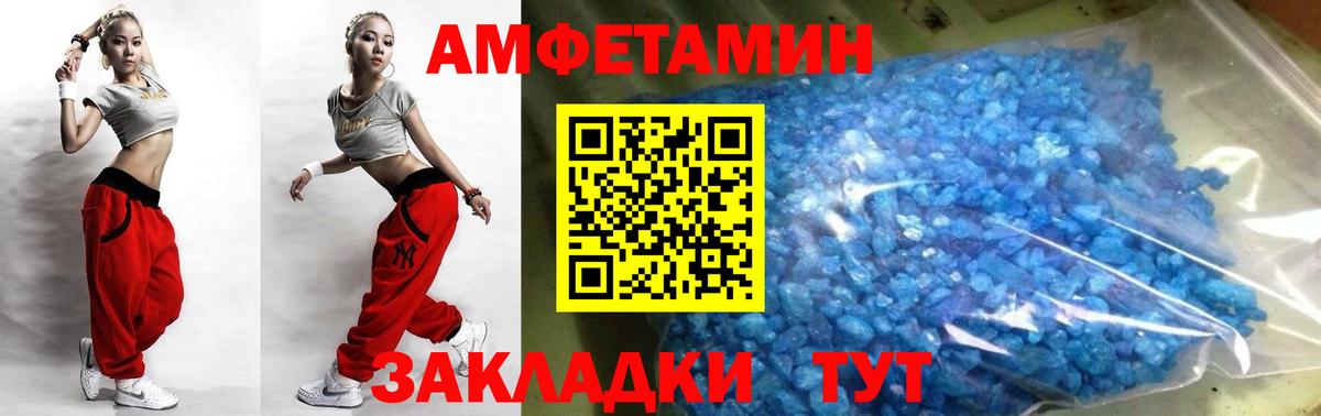 Метамфетамин  Метамфетамин винт  Вход с VPN  Метамфетамин винт  Раменское 