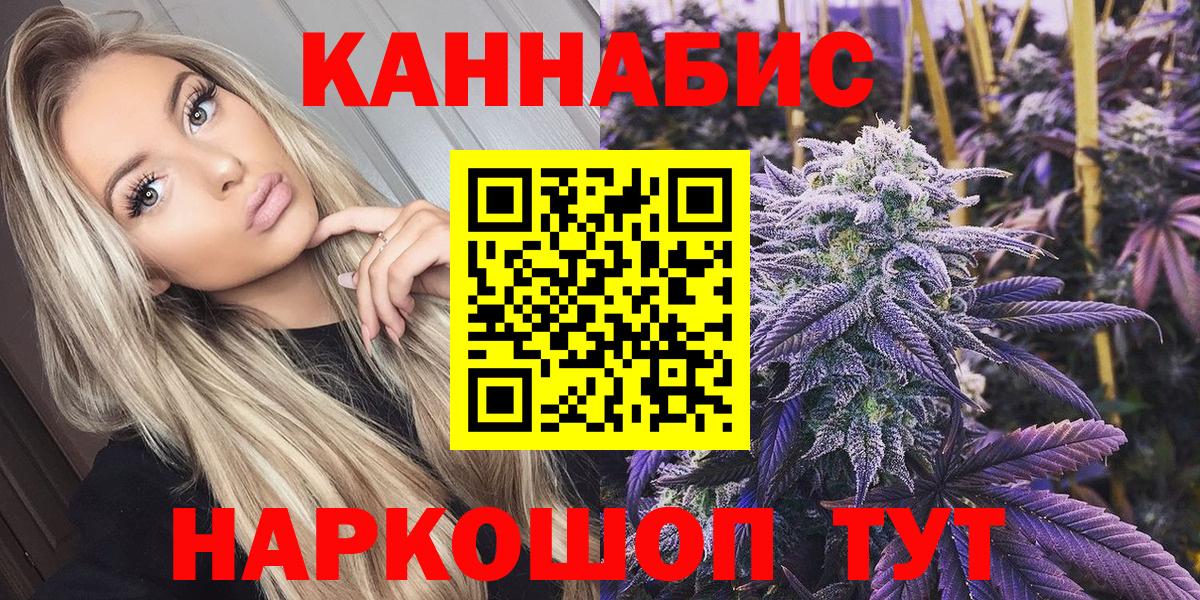 Бошки Шишки конопля Раменское